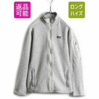 パタゴニア(patagonia)のパタゴニア ベターセーター ジャケット M フリース アウトドア ニット 杢 灰(ブルゾン)