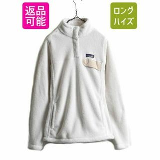 パタゴニア(patagonia)のパタゴニア リツール スナップT プルオーバー ジャケット L フリース ボア(ブルゾン)