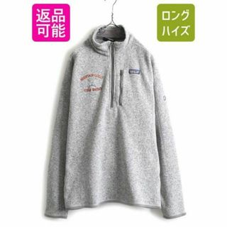 パタゴニア(patagonia)のパタゴニア ベターセーター 1/4 ジップネック XL フリース ジャケット 灰(ブルゾン)