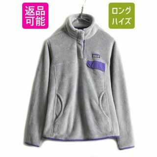 パタゴニア(patagonia)の15年製 パタゴニア リツール スナップT プルオーバー ジャケット S グレー(ブルゾン)