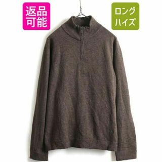 パタゴニア(patagonia)の11年製 パタゴニア ラム ウール ニット セーター メンズ M アウトドア 茶(ニット/セーター)