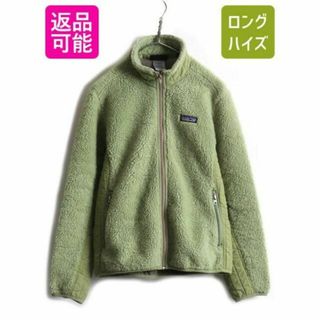 パタゴニア(patagonia)の07年製 パタゴニア レトロX シンチラ フリース ジャケット M 緑 ボア(ブルゾン)