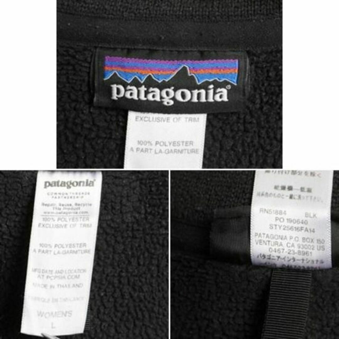 patagonia(パタゴニア)のパタゴニア ベターセーター 1/4 ジップネック L フリース ジャケット 黒 レディースのジャケット/アウター(ブルゾン)の商品写真