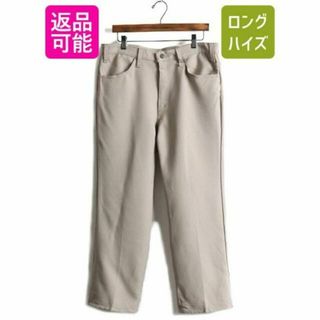 リーバイス(Levi's)の90s USA製 リーバイス 517 フレアパンツ スタプレ STA-PREST(スラックス)