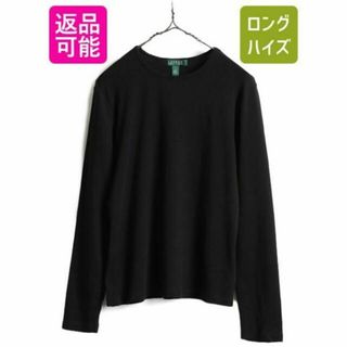 ラルフローレン(Ralph Lauren)のラルフローレン リブ編み 長袖Tシャツ L ロンT ストレッチ ポロ ブラック(Tシャツ(長袖/七分))