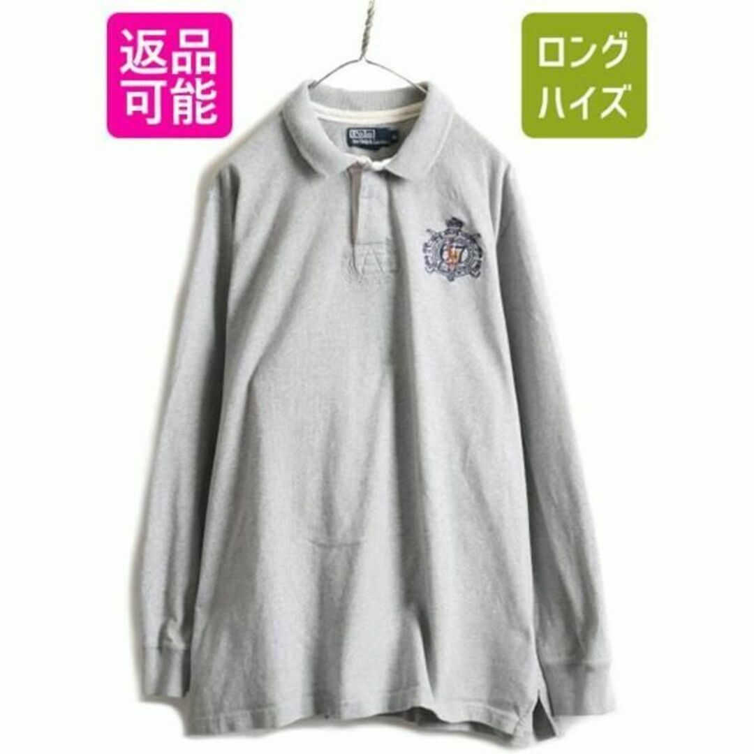 Ralph Lauren(ラルフローレン)のミドルポニー ポロ ラルフローレン 長袖 ラガーシャツ XL 灰 ラグビー メンズのトップス(シャツ)の商品写真