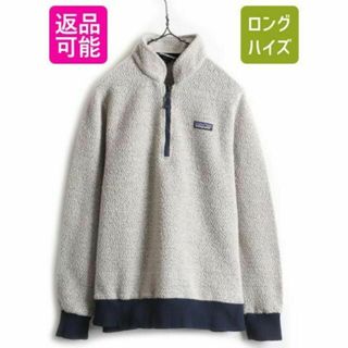 パタゴニア(patagonia)のUS企画 パタゴニア ウーリエステル フリース プルオーバー L ジャケット(ブルゾン)