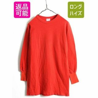 70s duofold 2レイヤー 長袖 Tシャツ ビンテージ アンダーウェア(Tシャツ/カットソー(七分/長袖))