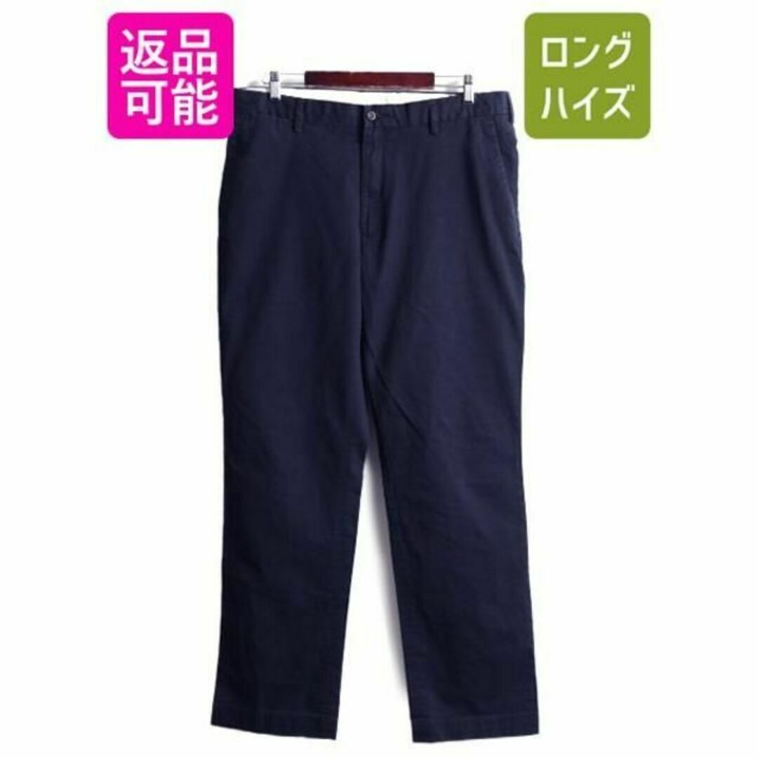 よろしくお願いいたしますmaateeandsons 俺チノ 俺のチノパン　comoli niceness