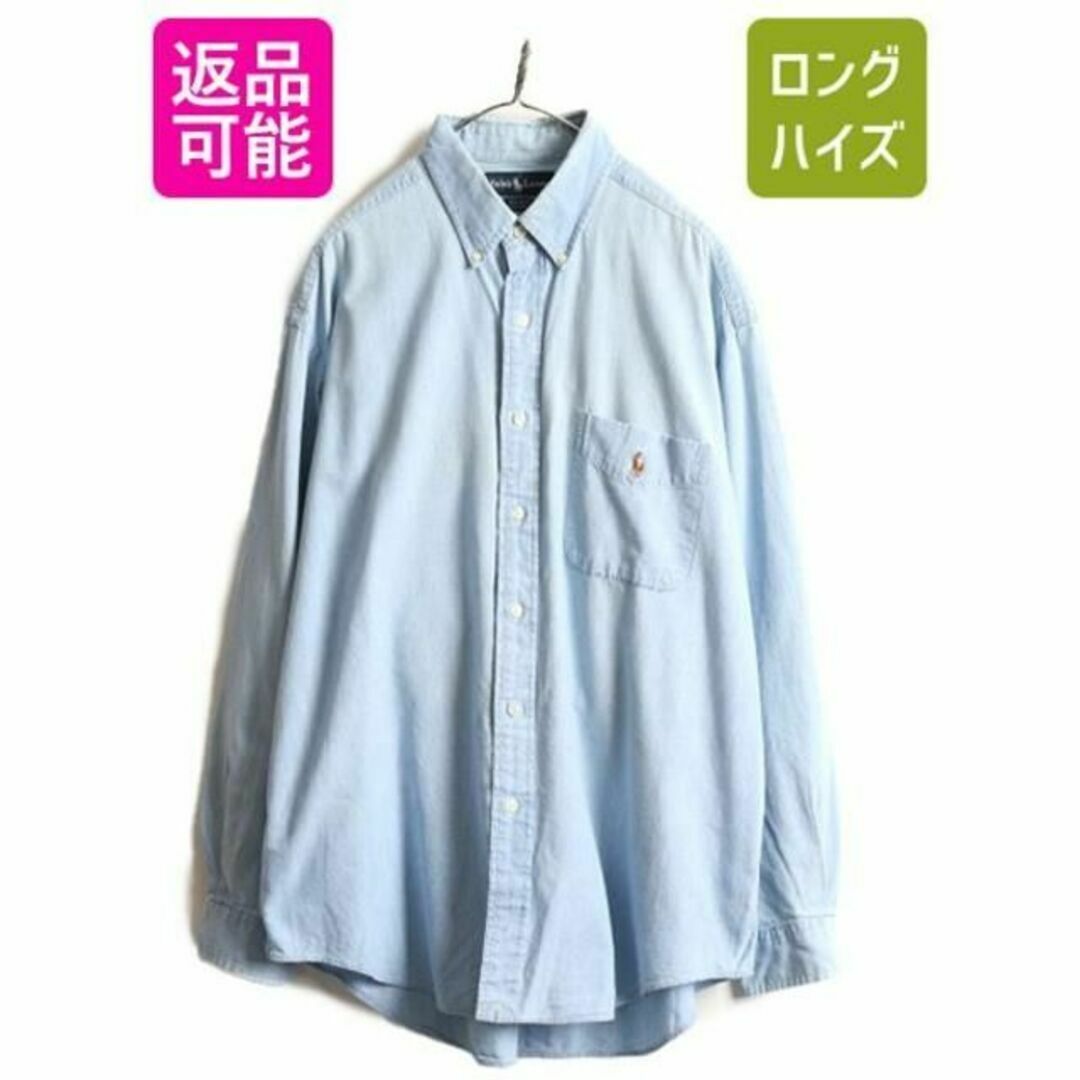 90s BIGSHIRT ラルフローレン ボタンダウン シャンブレーシャツ L