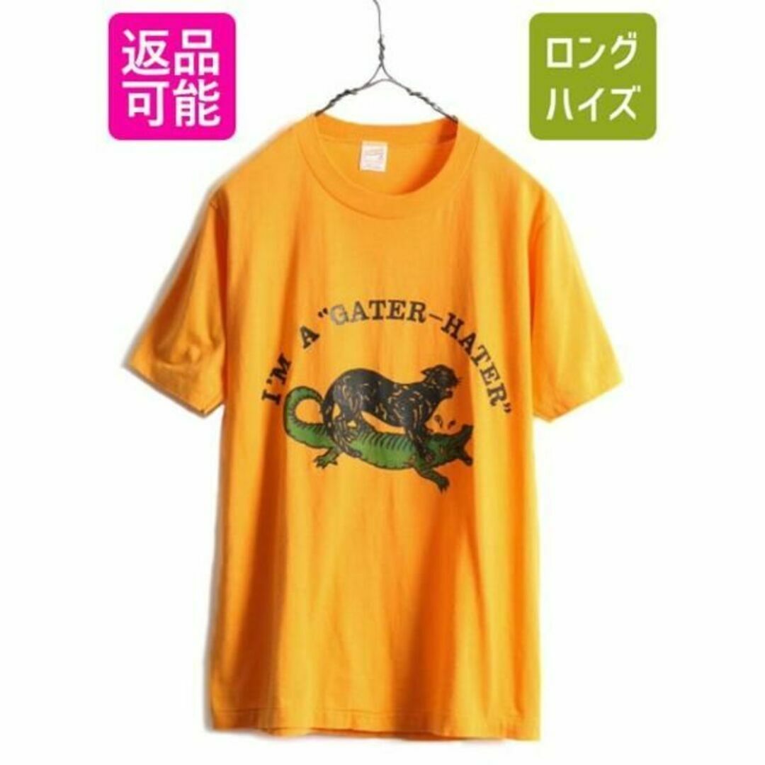 70s 80s アニマル パロディ プリント Tシャツ M ジョーク 動物 黄