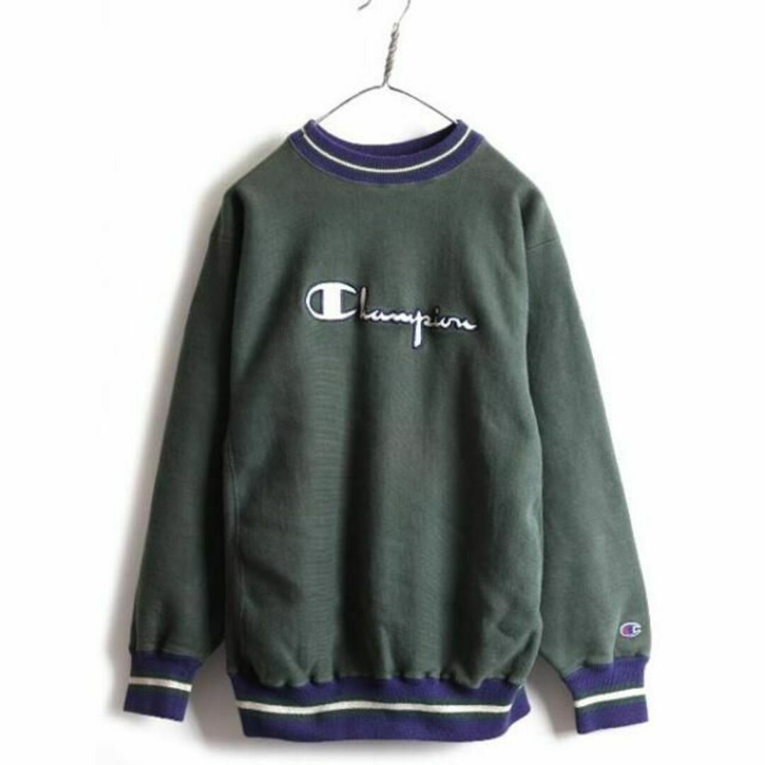 Champion - 90s USA製 チャンピオン リバースウィーブ