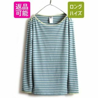 ザノースフェイス(THE NORTH FACE)のノースフェイス ボーダー ボートネック 長袖 Tシャツ L ロンT ストレッチ(Tシャツ(長袖/七分))