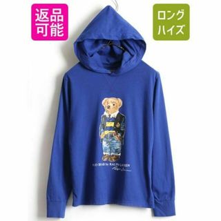 ラルフローレン(Ralph Lauren)のポロベア ポロ ラルフローレン プリント フード 長袖 Tシャツ 160cm 青(Tシャツ/カットソー(七分/長袖))