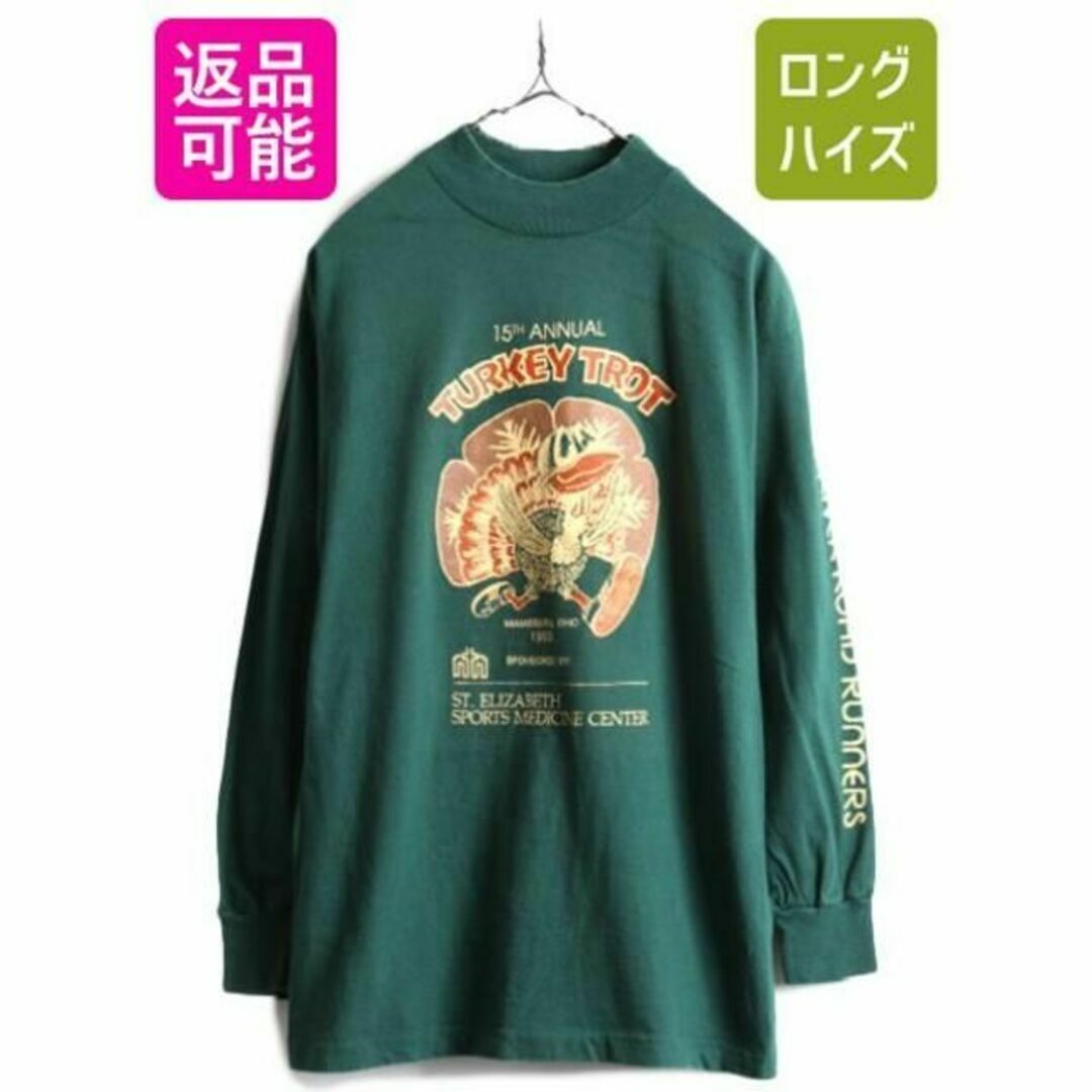 90s アニマル キャラクター 袖 プリント モックネック 長袖Tシャツ M 緑