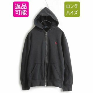 ラルフローレン(Ralph Lauren)のポロ ラルフローレン フルジップ スウェット パーカー L 黒 ヘビーウェイト(パーカー)