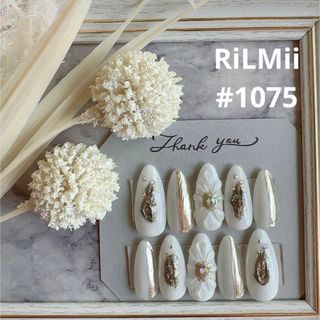 RiLMii#1075 ホワイト×ゴールド/ネイルチップ