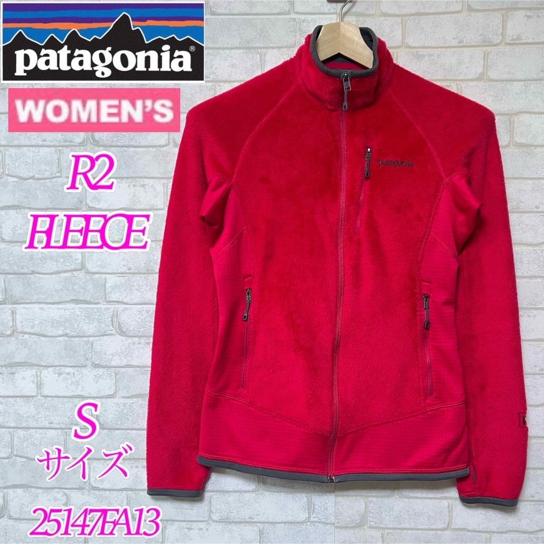 【名作】Patagonia R2 JACKET フリース レッド系 レディースS