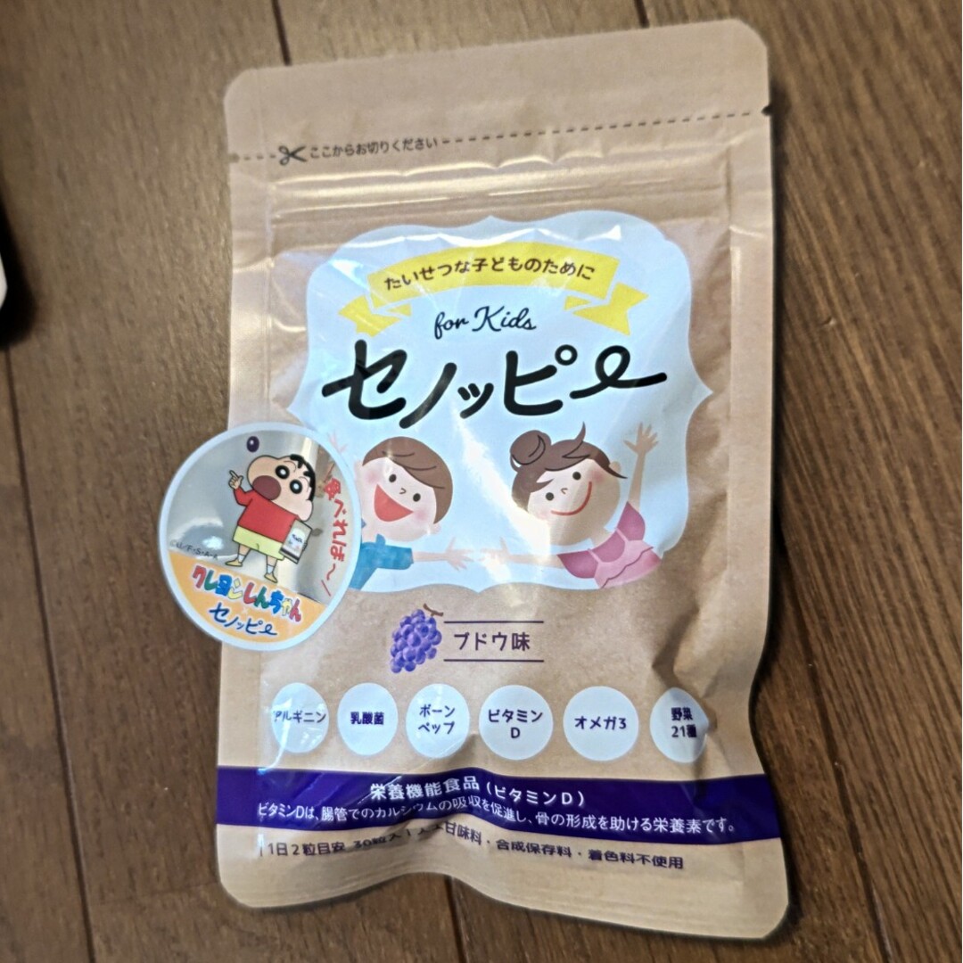 セノッピー　ふどう味　６袋セット