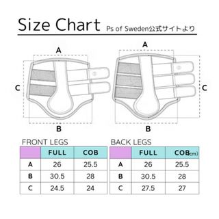 乗馬　馬　ブラッシングブーツ　馬用プロテクター　ラテ　馬場　障害　総合 フル