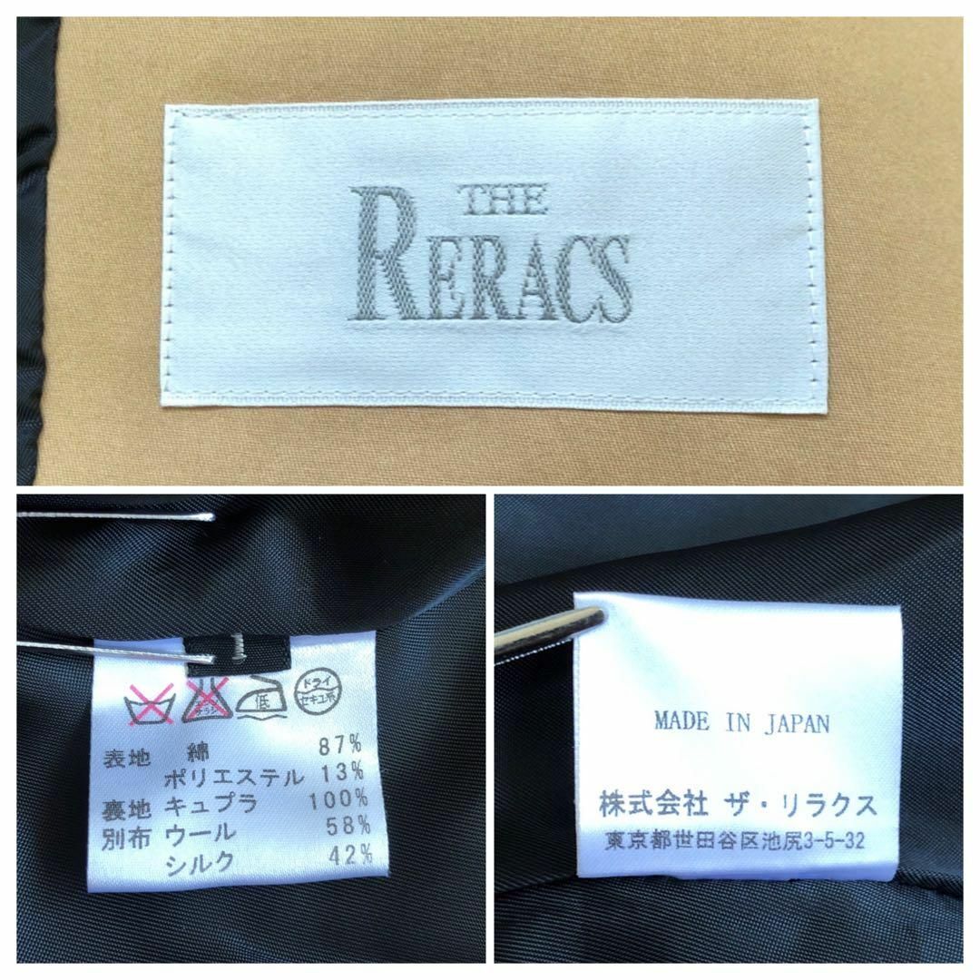 THE RERACS - 【ザ リラクス】美品日本製 36 トレンチコート ベージュ