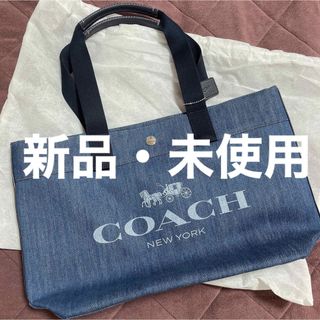 COACH - コーチ 大きめトートバッグの通販 by chiffon's shop|コーチ