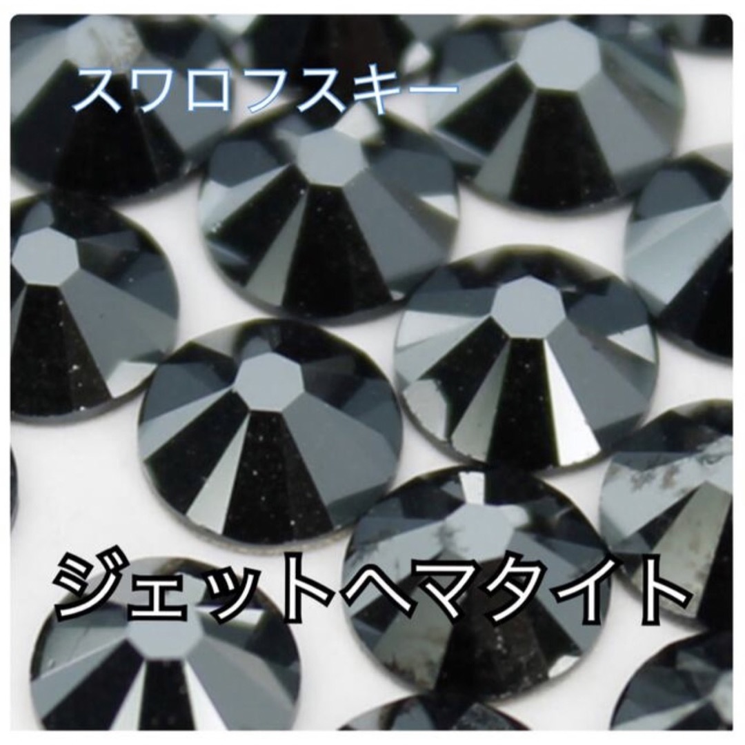 SWAROVSKI - スワロ ジェットヘマタイト ラインストーン SS5 100粒の