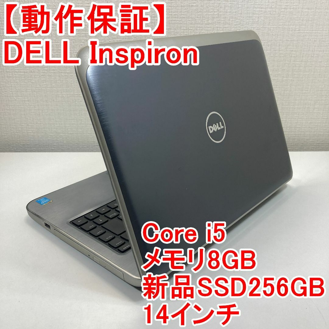 DELL - DELL Inspiron ノートパソコン Windows11 （O8）の通販 by ...