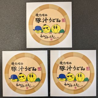 【丸亀製麺】俺たちの豚汁うどんステッカー3枚