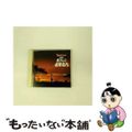 【中古】 生き物地球紀行～Tomorrow/ＣＤ/POCP-1309