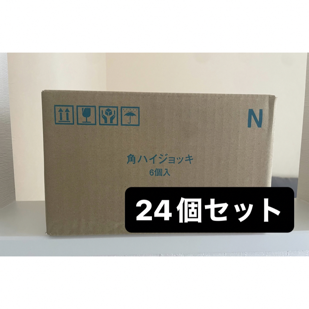 サントリー　角ハイボール　ジョッキ　24個角ハイボールジョッキ