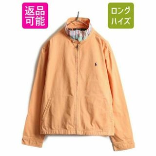 ラルフローレン(Ralph Lauren)の90s ポロ ラルフローレン コットン スイングトップ ジャケット L オレンジ(ブルゾン)