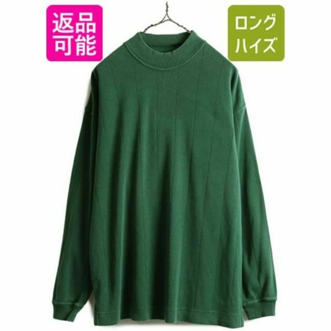 90s オールド ギャップ モックネック 長袖 Tシャツ S 緑 無地 ロンTの