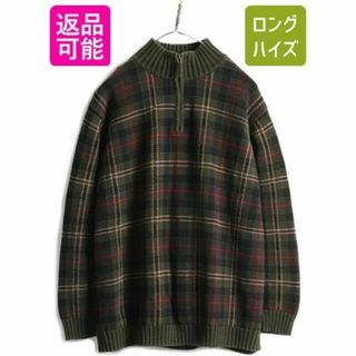 ラルフローレン(Ralph Lauren)の90s ラルフローレン チェック 長袖 コットン ニット セーター XL ポロ(ニット/セーター)