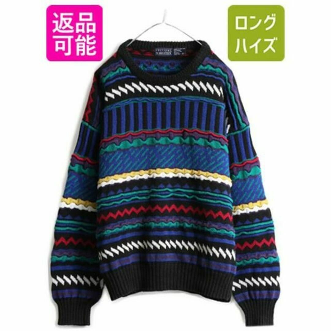 80s 90s ヴァンヒューセン 3D 立体編み ニットセーター XL カラフル-