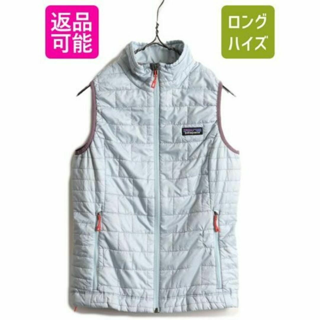 ジャケット/上着ガールズ XS ■ PATAGONIA パタゴニア 中綿 ナイロン コート (