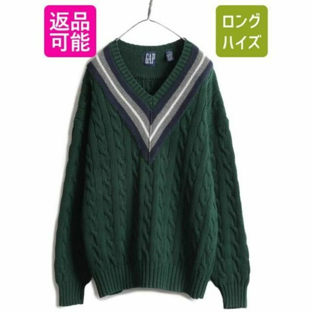 90s OLD GAP チルデン ケーブル ニット セーター XL Vネック 緑