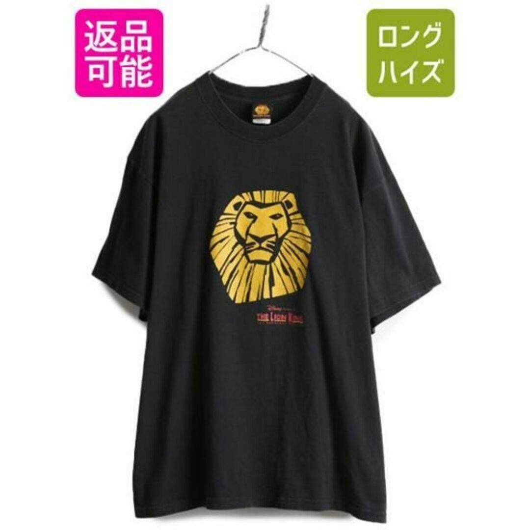 Tシャツ/カットソー(半袖/袖なし)90s ライオンキング プリント Tシャツ XL ミュージカル 黒 ムービー