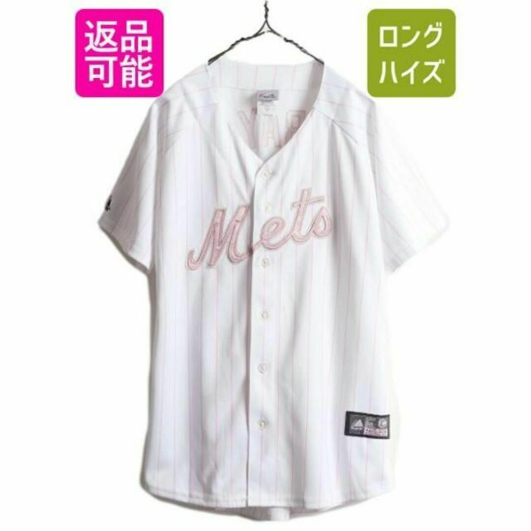 MLB Majestic メッツ ベースボールシャツ L ユニフォーム 野球 白