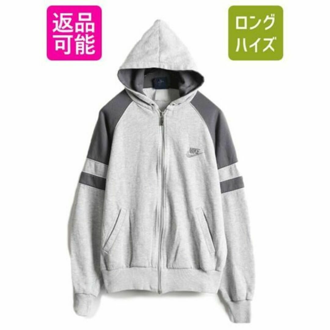 NIKE(ナイキ)の80s ナイキ フルジップ スウェット パーカー M トレーナー スウォッシュ メンズのトップス(パーカー)の商品写真