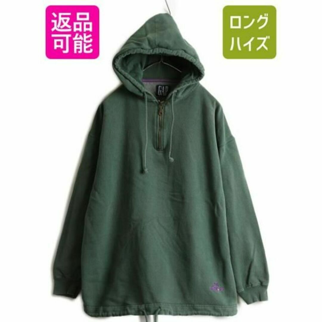 90s OLD GAP USW-92 ハーフジップ スウェット パーカー L 緑