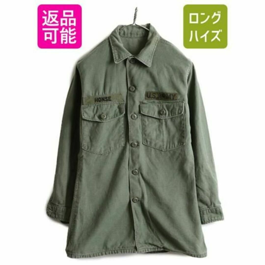 60s 米軍実物 US ARMY コットン サテン ユーティリティ シャツ XSメンズ