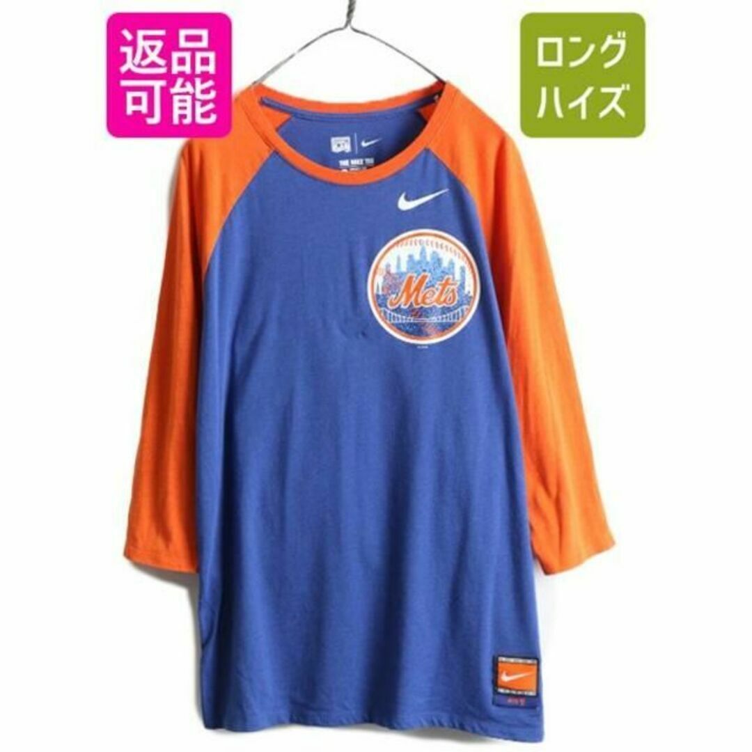 ナイキ MLB メッツ ベースボール Tシャツ L 大リーグ 2トーン 7分袖