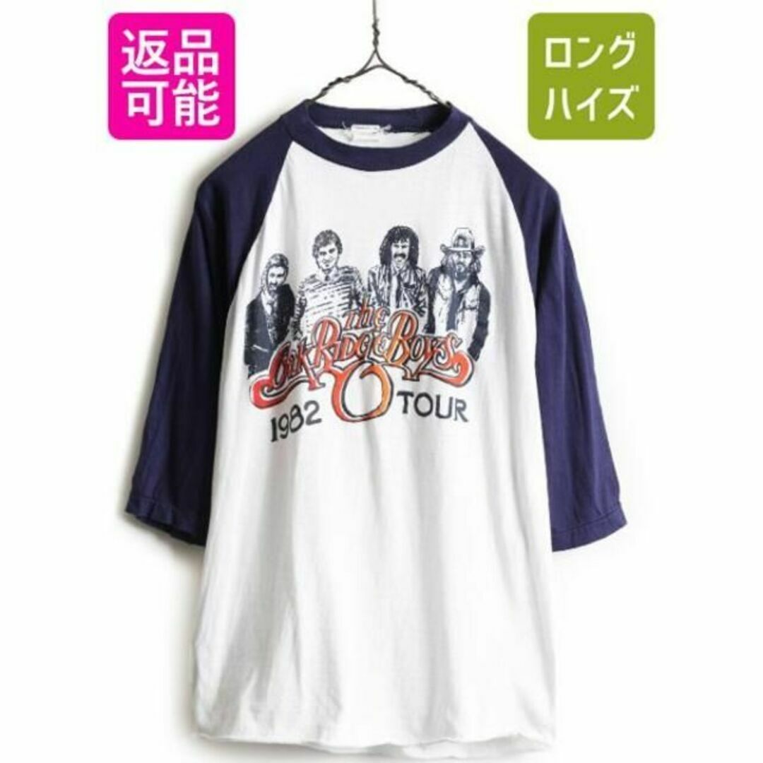 パキ綿 80s オークリッジボーイズ 1982 ツアー ベースボールTシャツ S