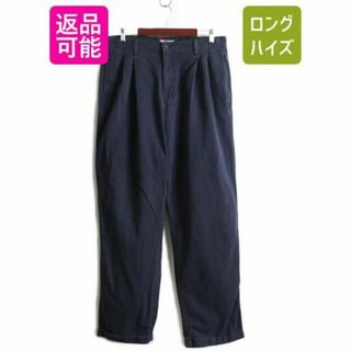 ラルフローレン(Ralph Lauren)の90s チャップス ラルフローレン 2タック コットン チノ パンツ 36 34(チノパン)