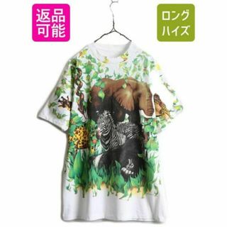 未使用 90s アニマル アート イラスト オールオーバー プリントTシャツ 白(Tシャツ/カットソー(半袖/袖なし))