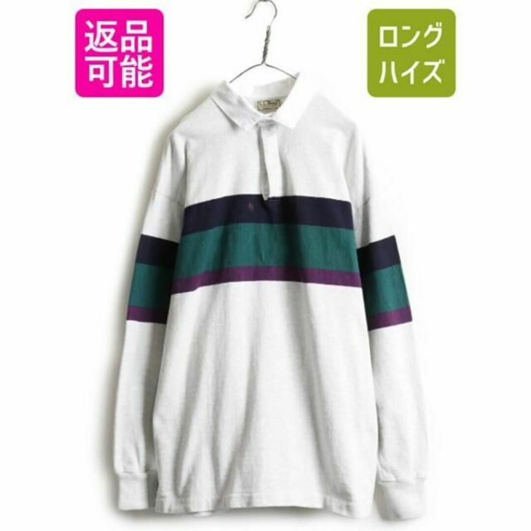 L.L.Bean - 80s USA製 エルエルビーン ボーダー 長袖 ラガー L.L.Bean - 80s USA製 エルエルビーン ボーダー 長袖 ラガー