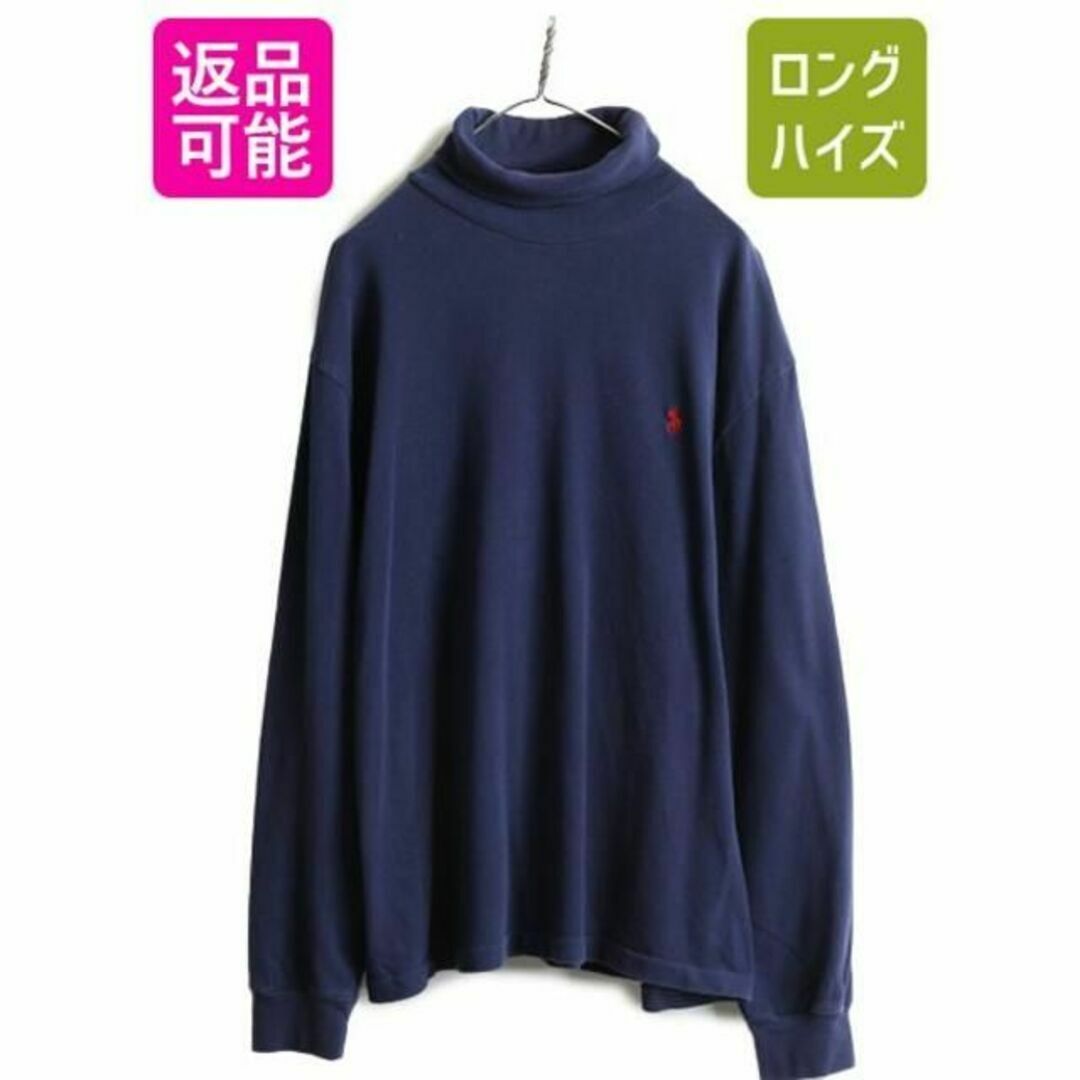 90s ポロ ラルフローレン タートルネック 長袖 Tシャツ XL 紺 ロンT