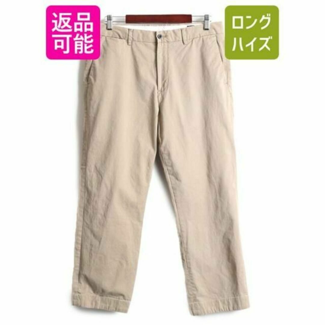 ポロ ラルフローレン コットン チノ パンツ チノパン ノータック