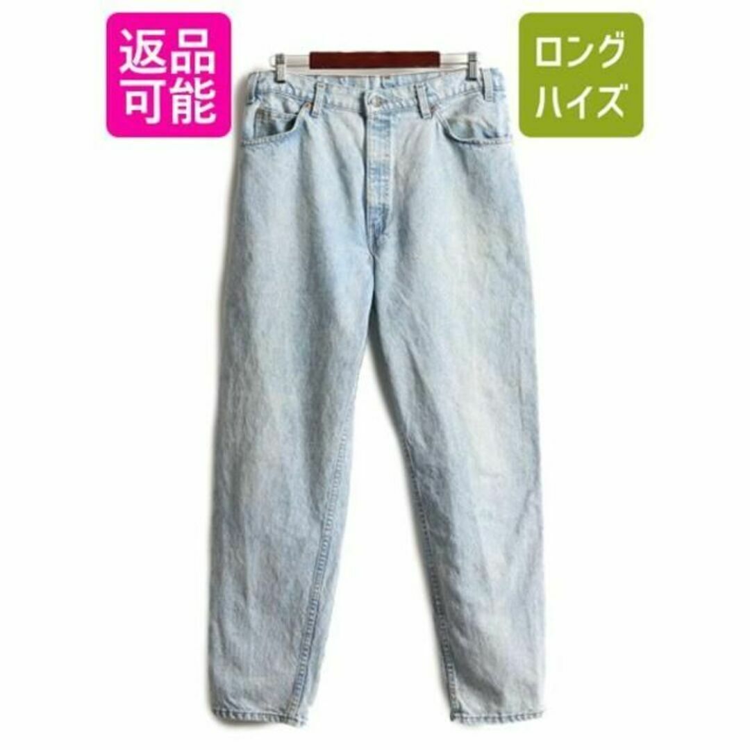 90s USA製 リーバイス 550 リラックス フィット テーパード デニム-